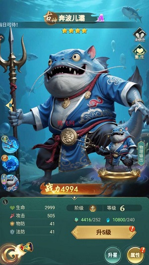 异兽灵境手游最新版 异兽灵境手游最新版