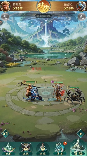 异兽灵境手游最新版 异兽灵境手游最新版