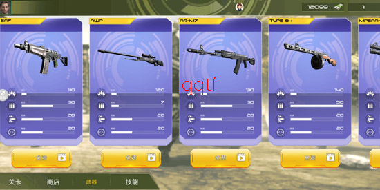 ��ǹ�ж�ģ���������