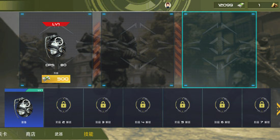 ��ǹ�ж�ģ���������