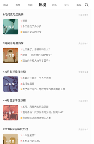 ����һ��one�ٷ���