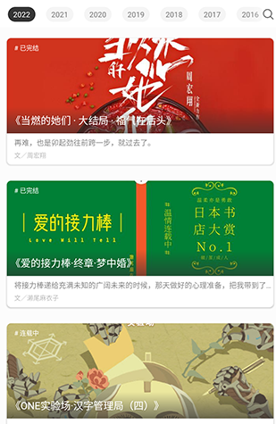 ����һ��one�ٷ���