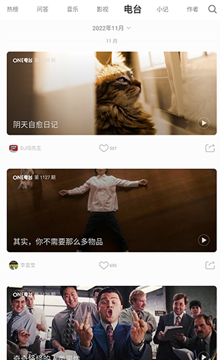 ����һ��one�ٷ���