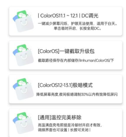 iInhuman软件官方版 iInhuman软件官方版