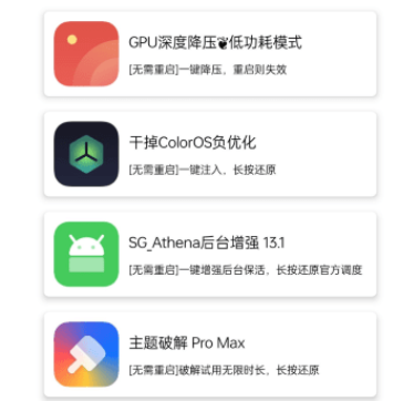iInhuman软件官方版 iInhuman软件官方版