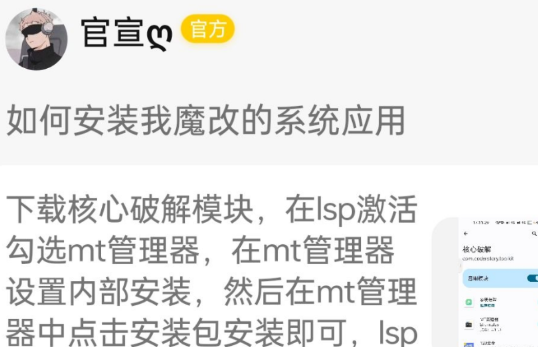 iInhuman软件官方版 iInhuman软件官方版