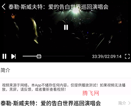 极速影视app免费版 极速影视app免费版