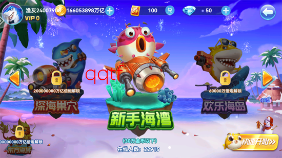 ���˲���Ӯ���Ѱ�