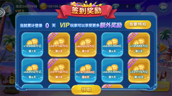 ���˲���Ӯ���Ѱ�