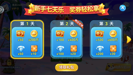 ���˲���Ӯ���Ѱ�