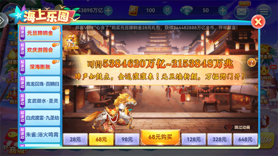 ���˲���Ӯ���Ѱ�