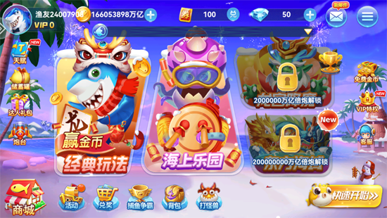 ���˲���Ӯ���Ѱ�