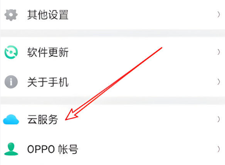 oppo�Ʒ���app�ٷ���