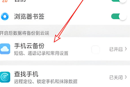 oppo�Ʒ���app�ٷ���