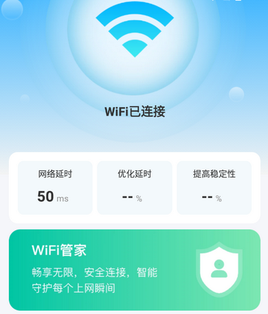 ����WiFi������app�ֻ���