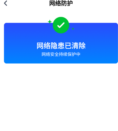 ����WiFi������app�ֻ���