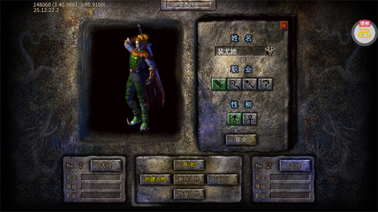 ����Ӣ�ۺ��ܸ���������ְ