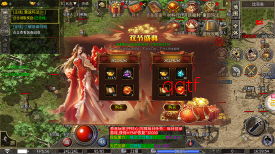 ����Ӣ�ۺ��ܸ���������ְ