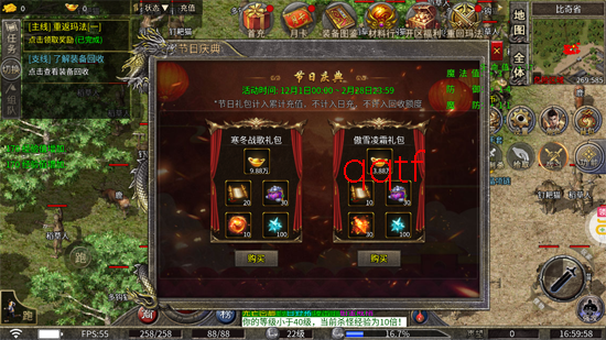 ����Ӣ�ۺ��ܸ���������ְ