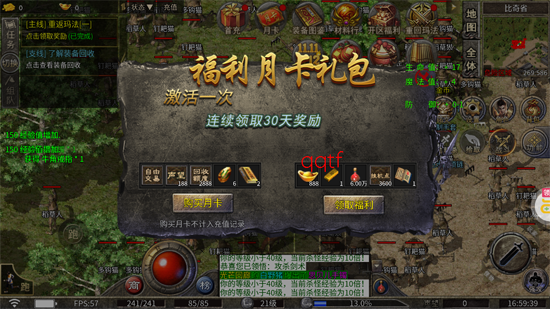 ����Ӣ�ۺ��ܸ���������ְ