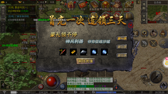 ����Ӣ�ۺ��ܸ���������ְ