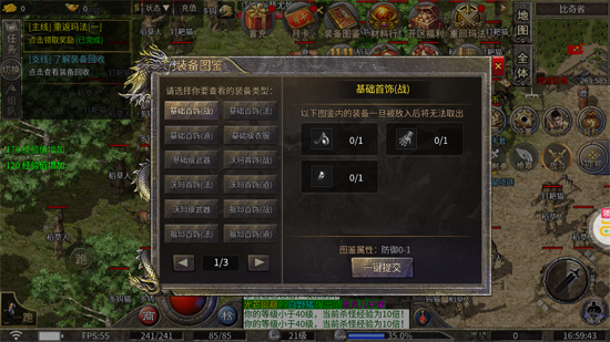 ����Ӣ�ۺ��ܸ���������ְ