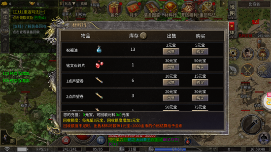 ����Ӣ�ۺ��ܸ���������ְ