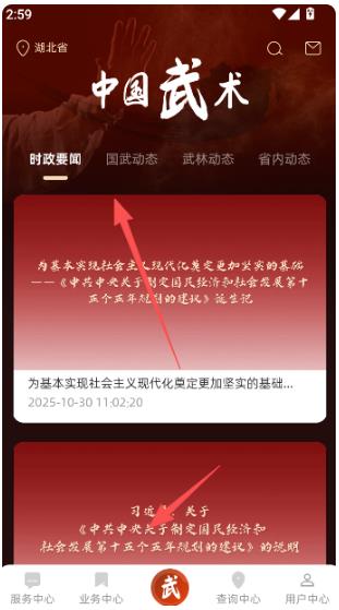 �й�����app�ֻ���