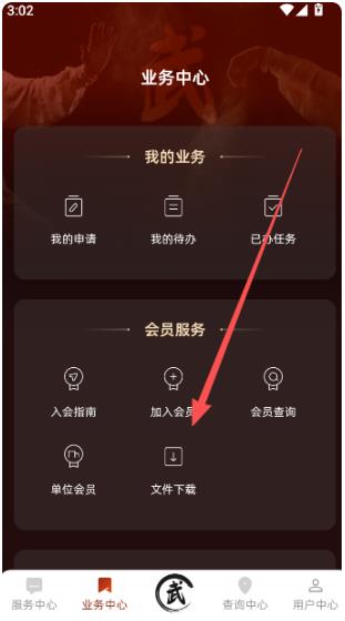 �й�����app�ֻ���