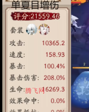 阴阳师网易正版手游 阴阳师网易正版手游