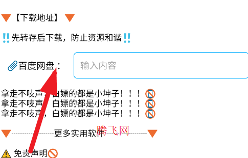 ��«������С����app�ֻ���