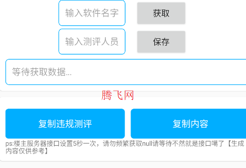 ��«������С����app�ֻ���