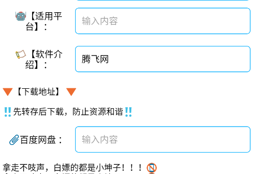 ��«������С����app�ֻ���