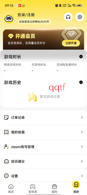 ������app���°�