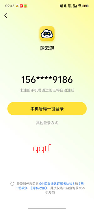 ������app���°�