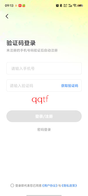 ������app���°�