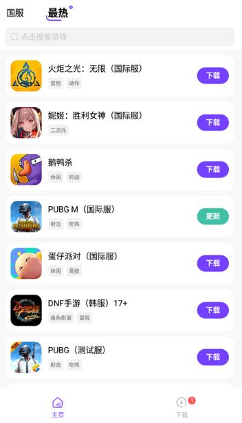 �漣����app���°�