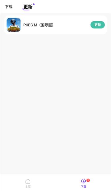 �漣����app���°�