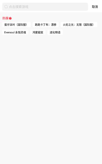 �漣����app���°�