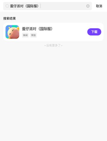 �漣����app���°�