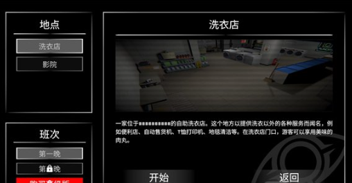 ����Σ�˼ƻ��ֻ���