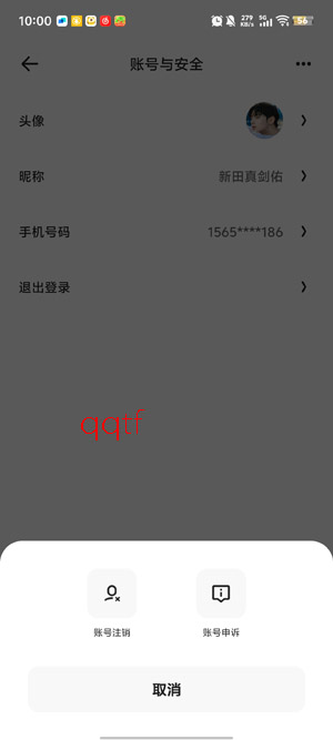 ǧ����ѧapp���°汾