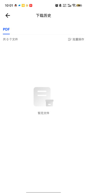 ǧ����ѧapp���°汾