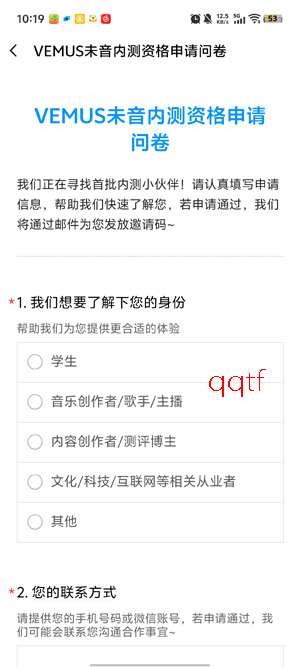 Vemusδ��app�ٷ���