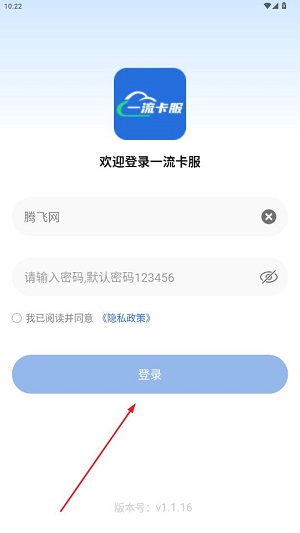 һ������app���°�