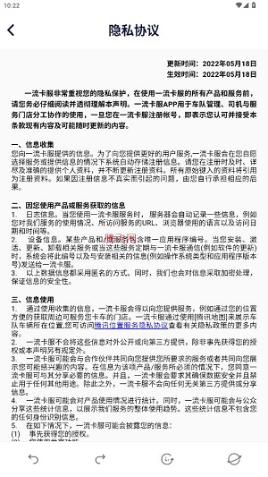 һ������app���°�