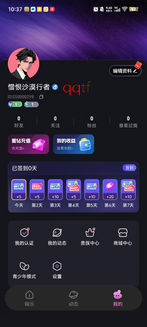 �۶�app���°�