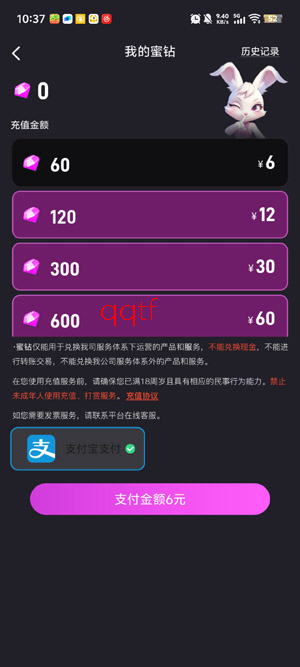 �۶�app���°�