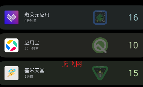 �߶�ԪӦ��app�ֻ���(�߶�Ԫmeta)