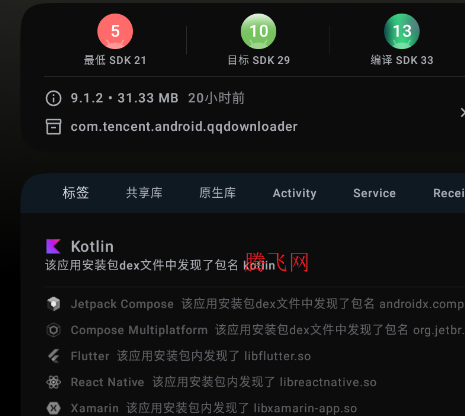 �߶�ԪӦ��app�ֻ���(�߶�Ԫmeta)